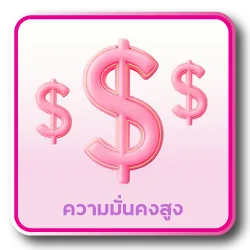 Angel24 เว็บตรง เล่นง่าย ได้เงินเต็ม!