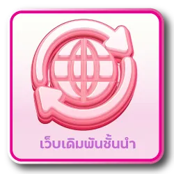Angel24 เว็บเดิมพันตัวท็อป คนไทยฮิตกันเพียบ!