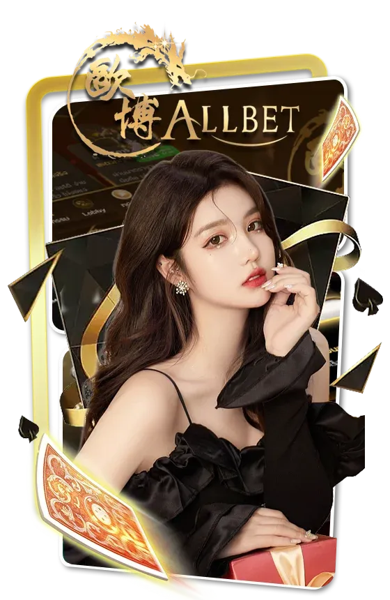 allbet baccarat